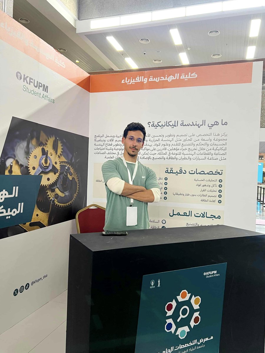 AANotAgain's tweet photo. معرض التخصصات 🚀
شعور رهيب لما تشرح تخصصك لطلاب، ويمكن تكون سبب بعد الله في دراستهم له ⚙ https://t.co/8OhW2bsrBg