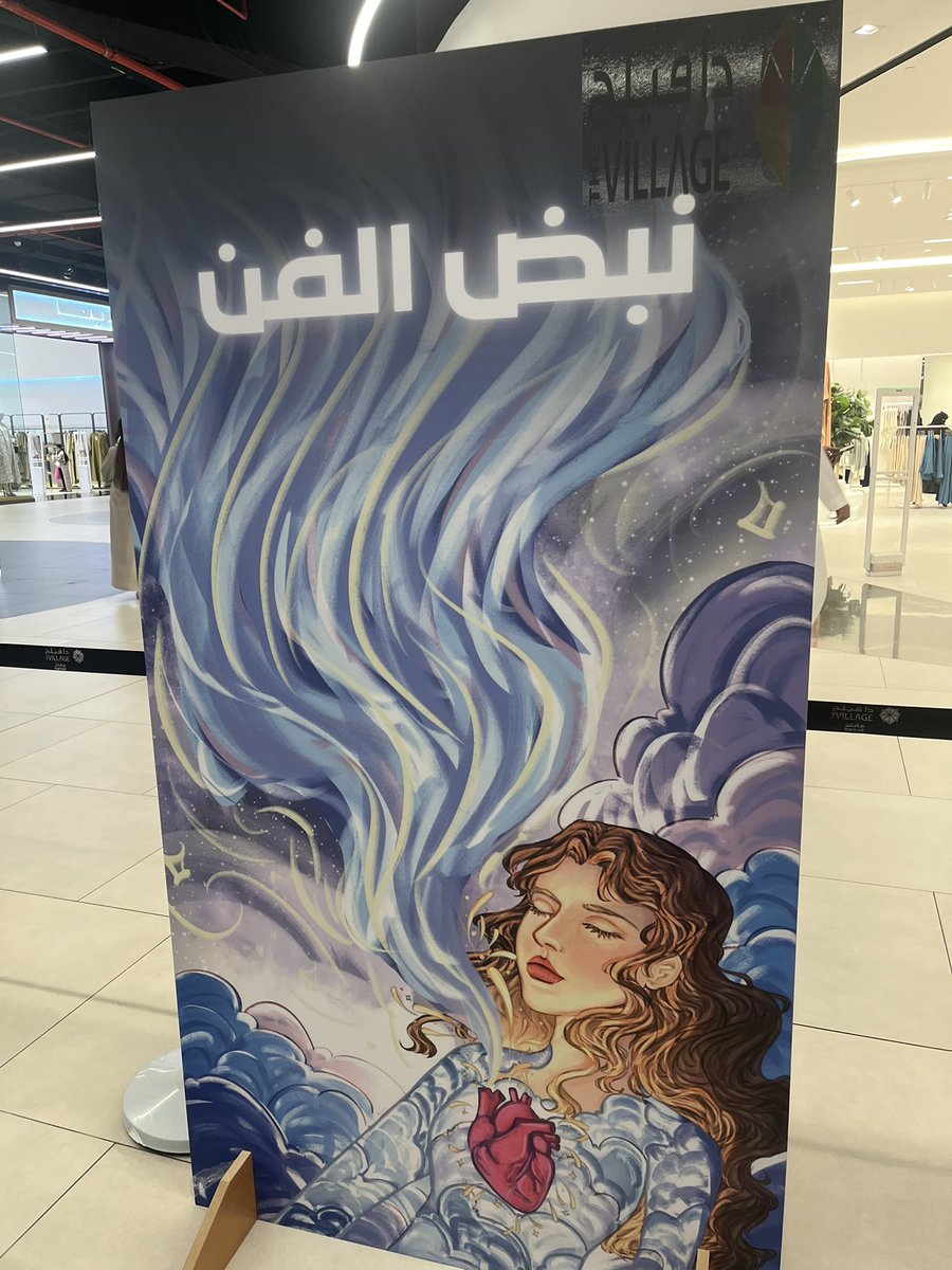 لــــيــــان tweet media