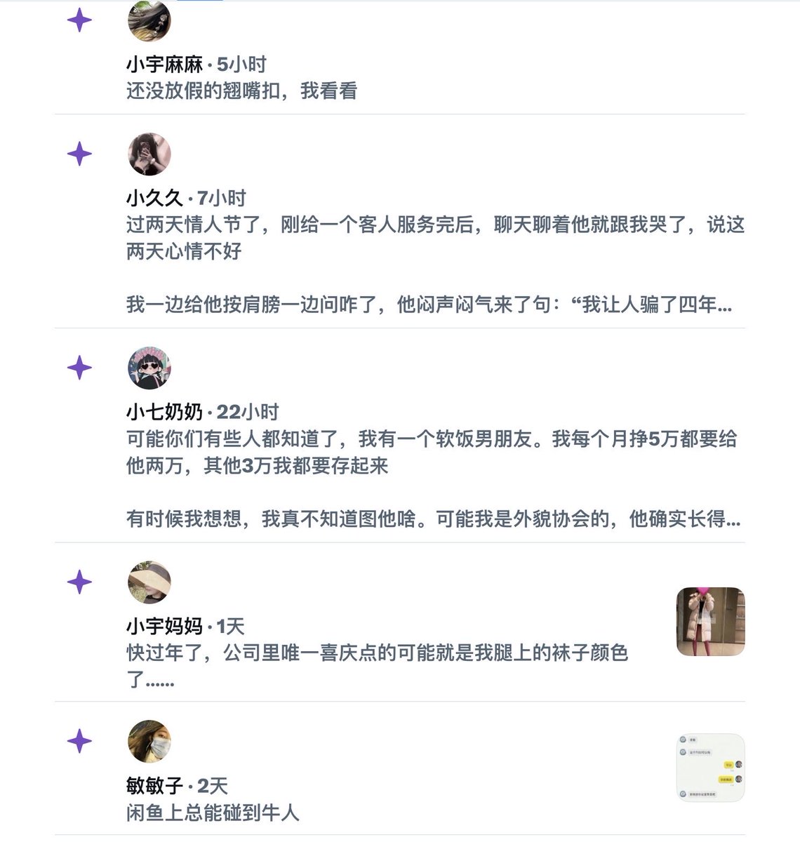 李良 tweet media