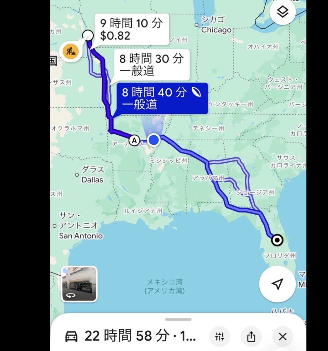 Takuya okada tweet media