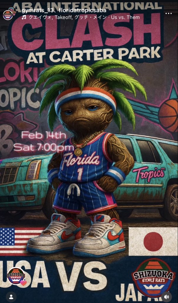 Takuya okada tweet media