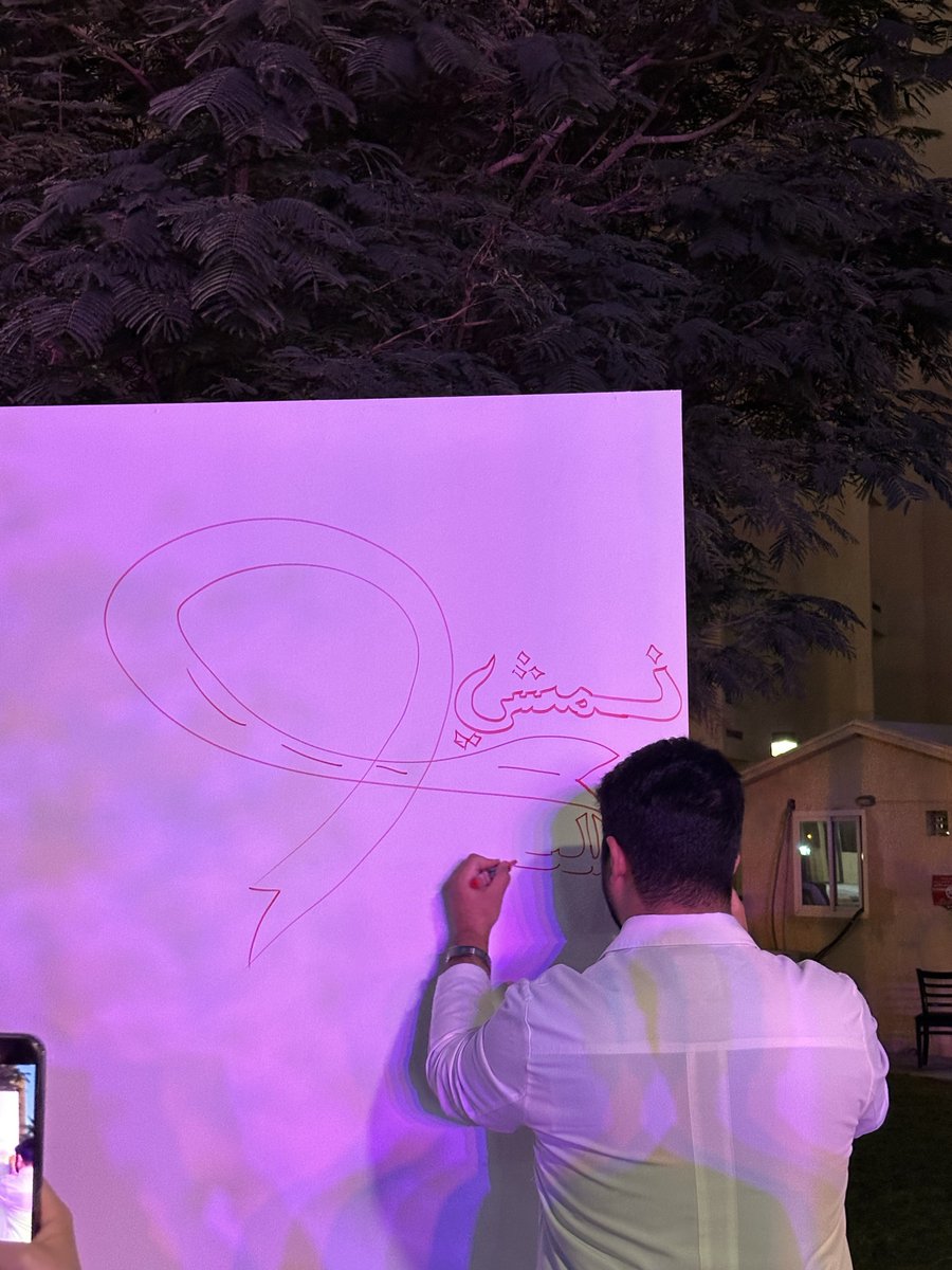 91got's tweet image. انطلاقًا من حرصنا على دعم مرضى التصلب اللويحي، أسهمنا في تقديم ركن يُعنى بتنظيم الأسرة والإنجاب، بهدف تزويد المرضى وأسرهم بمعلومات موثوقة وتصحيح مفاهيم قد تكون مغلوطة.🧡
وذلك بتمثيل كلية الطب التابعة لجامعة الملك سعود بن عبدالعزيز للعلوم الصحية وقسم الأعصاب لدى الحرس الوطني.🧠