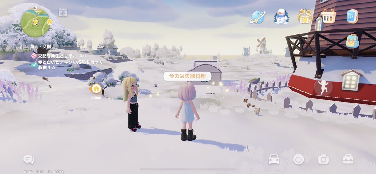 よいではにゃいか tweet media