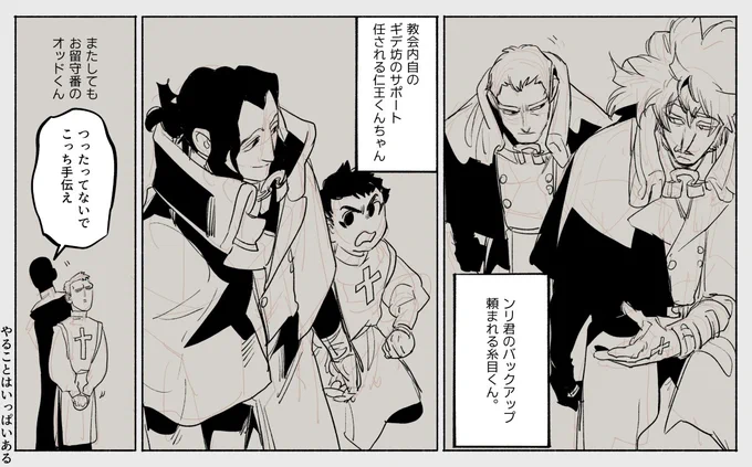 爆速でこういうポジションしか浮かばなかった。
仁王くんちゃんの察しの良さは本能的な野生力と女性的忌避感のたまものだぁなって。  #ノスフェラトゥさん
そして帰る場所を守るのは前線に出る奴より精神力を試されるのでござる。 