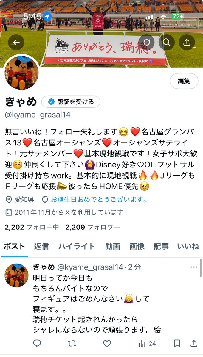 きゃめ tweet media