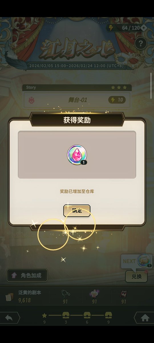 aaa1416945's tweet photo. 继续出这种恶心死了的关卡 https://t.co/M7iYDvFMIh