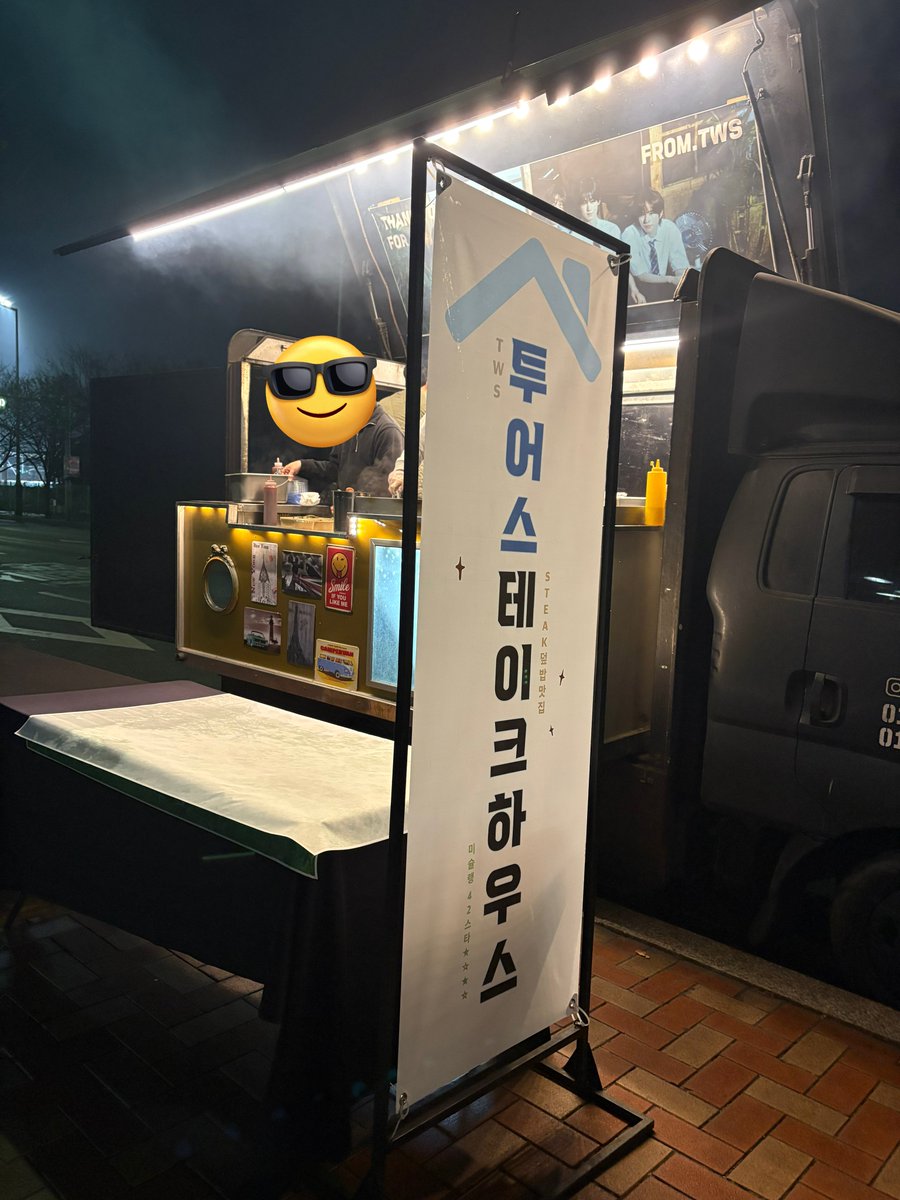 투어스 음중 역조공 스테이크인가바~~🪽🪽🤍🤍