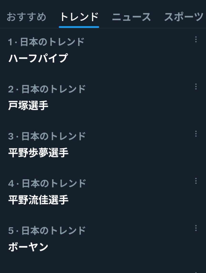 トレンドにずっとボーヤン残っててみんなどれだけボーヤン好きなんだよ
