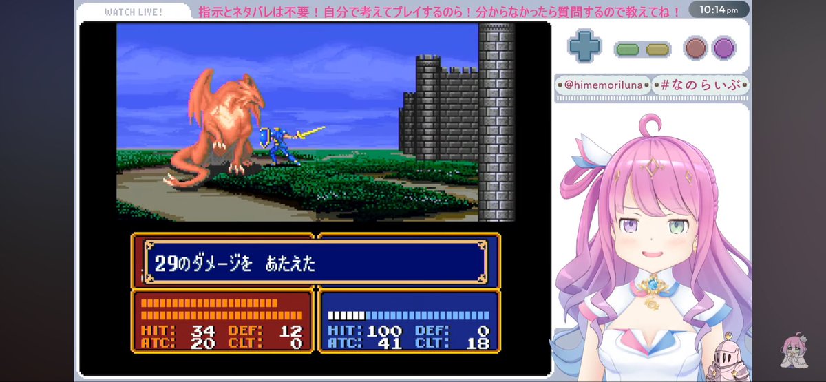 #なのらいぶ
FE紋章#3のアーカイブ見ました！
オバマさんは安定して強く、人に経験値を与えさせませんなぁ
増援にも運命を変えて対応して、無犠牲でいるのがすごい👏(なおアストリア)
クラスチェンジをしてより強くなったメンバーが今後どうなるか、非常に気になってます！