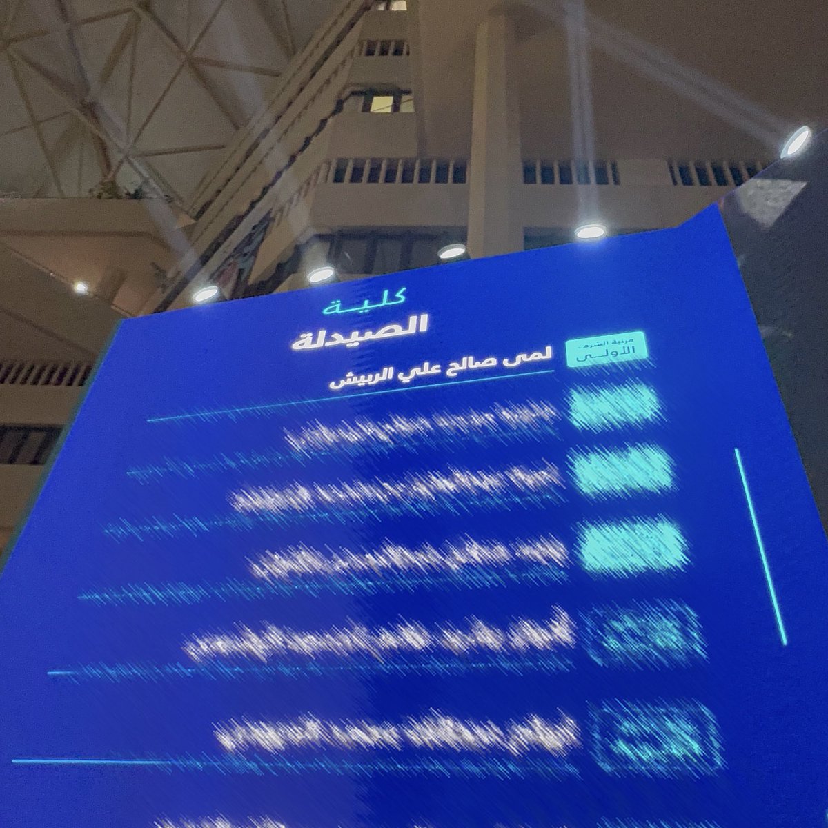 llamru's tweet photo. أعذب أيام العمر🎓❣️
الحمدلله دائمًا وأبدًا https://t.co/v6DuOW4AxW