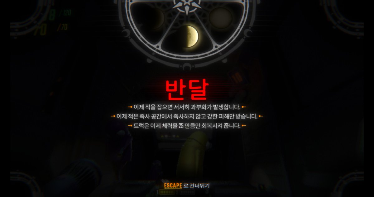 개폐급끼리반달봄