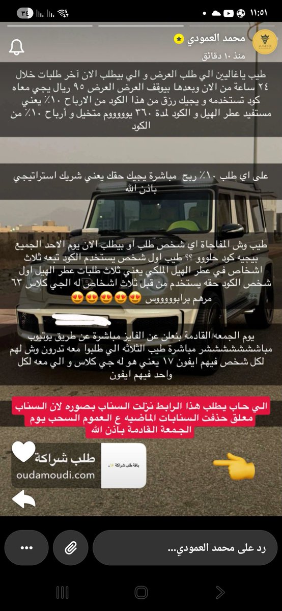 DujNv0's tweet photo. حسبي الله و نعم الوكيل فين السؤولين عن هذا الشخص
@mcgovsa_care
@MCgovSA
  #العمودي_للعود https://t.co/bAF8x0ASbB