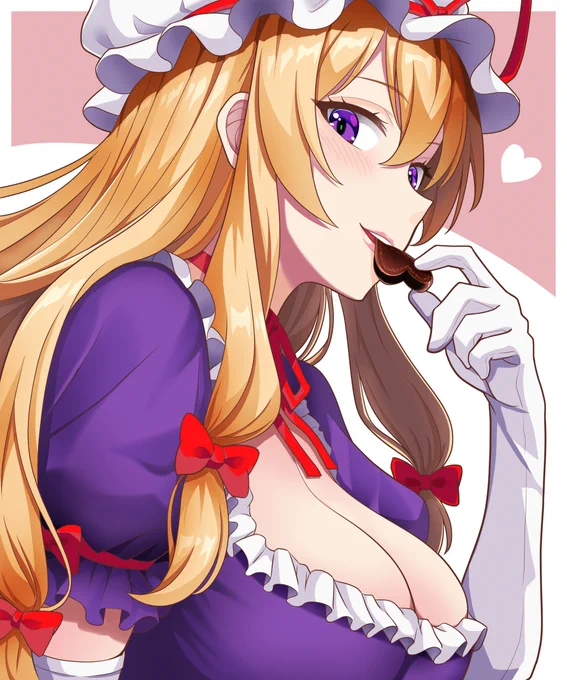 「ふふ、主を甘やかすのが上手になったじゃない」 #東方Project #八雲紫 #東方バレンタイン
