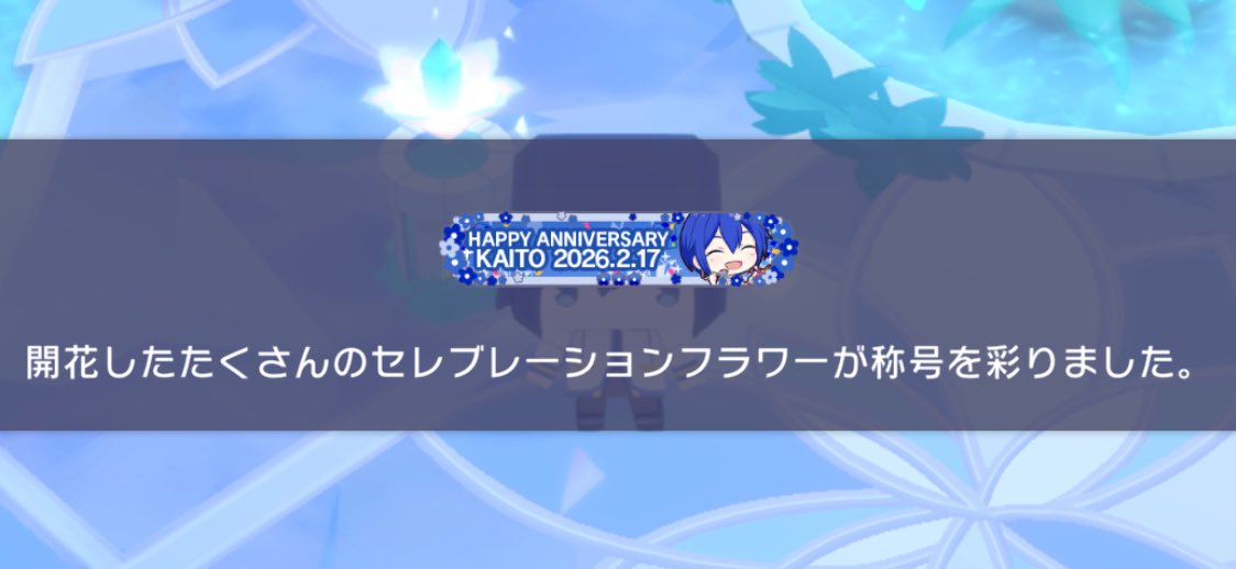 Post by 鹿田 on X: 💙💙💙💙