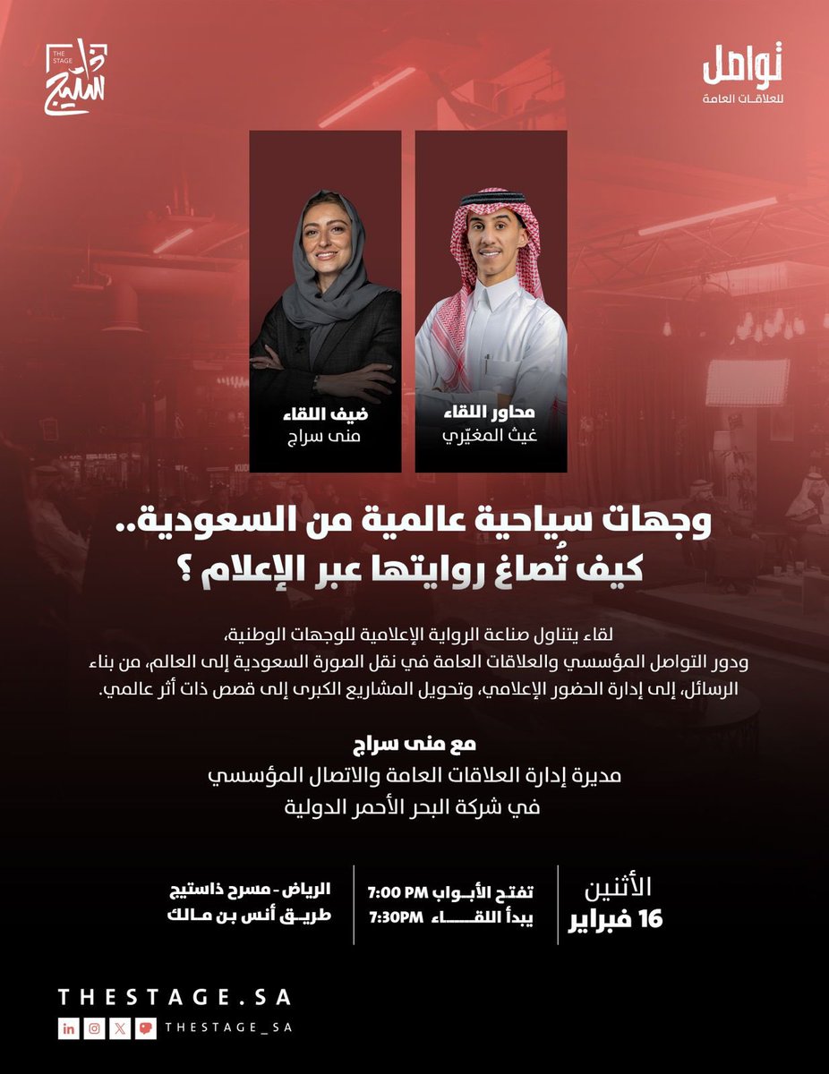 MicroComm0's tweet image. حدث جميل للمهتمين والمتخصصين 👏