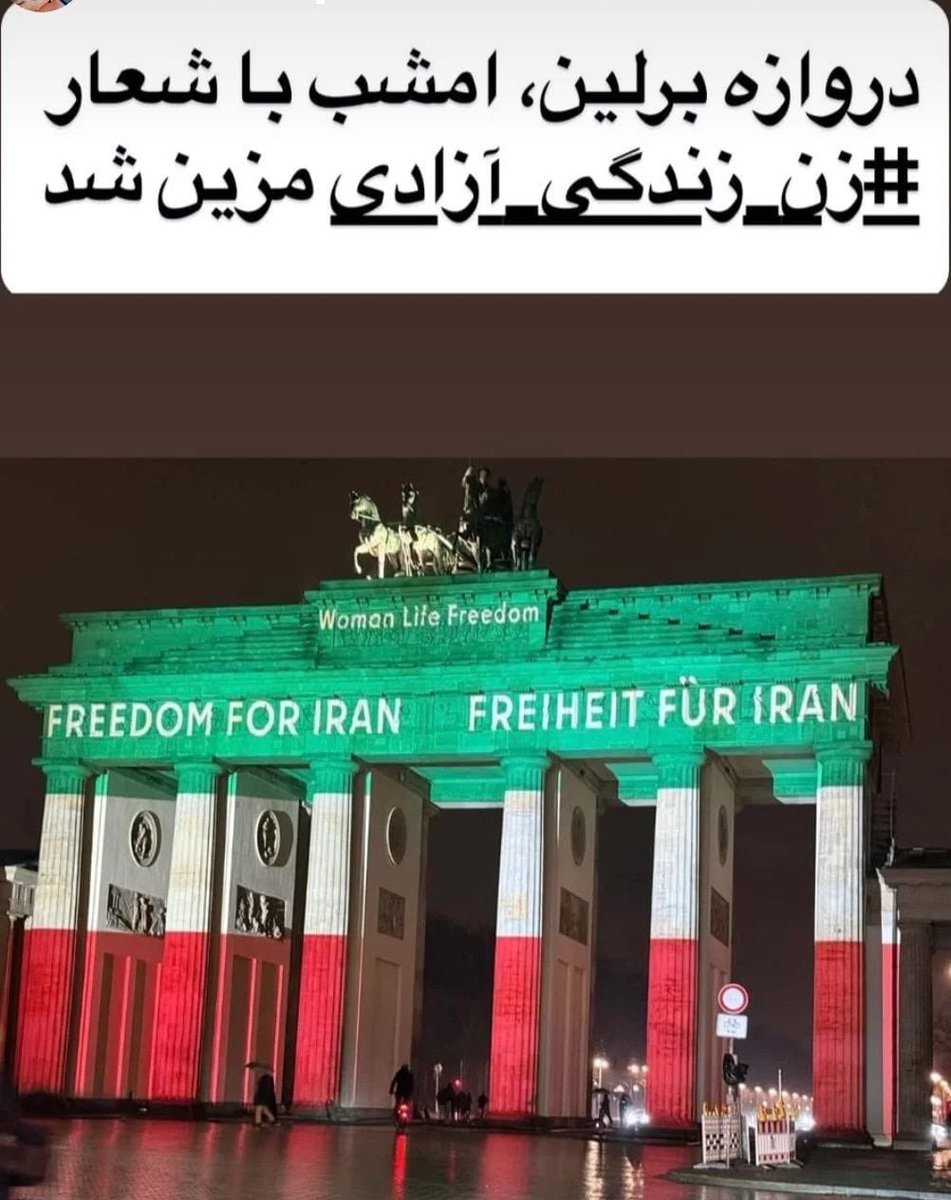 Jila88514114's tweet image. زمانیکه انسان‌هایی در پی عکس بت خود در مونیخ بودند ، دروازه برلین، امشب با شعار #زن_زندگی_آزادی مزین شد. 
#از_دموکراسی_بگو