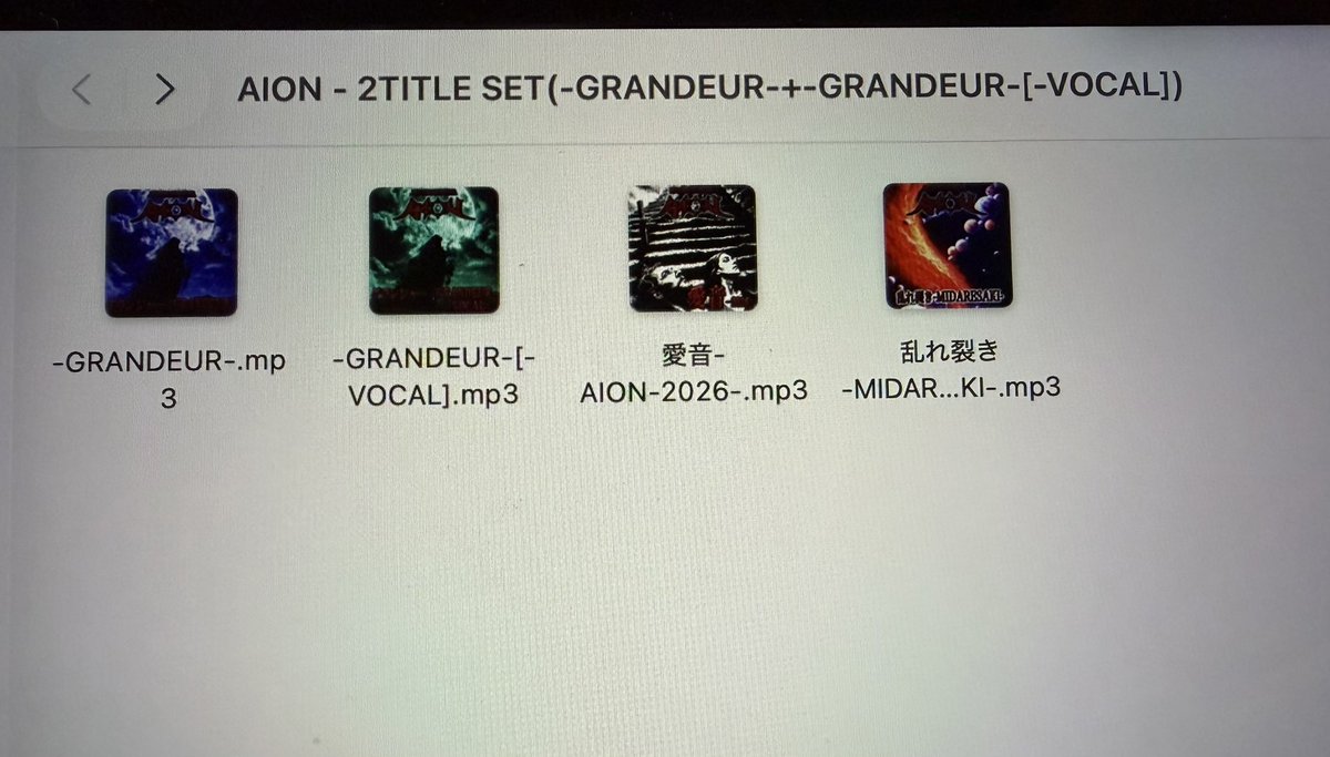 13029911;【稀少自主盤/X関連】Aion / Deathrash Bound BOUND - AION 中古AION : item)