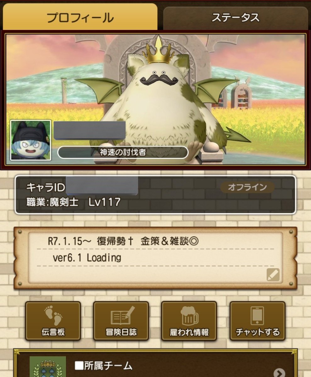 かずもん tweet media