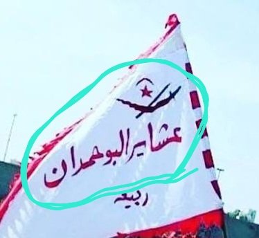 عادل آل عرعر (عریعر) الخالدي tweet media