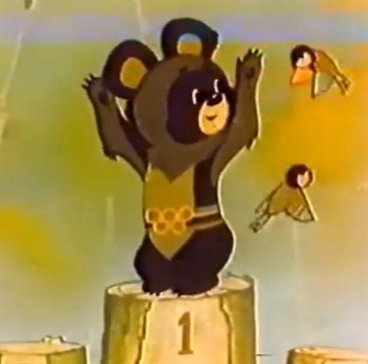 Tina and Milo caring more about fun than winning, Izzy getting a chance to compete through hardwork (the american dream), and Misha winning gold for helping her comrades are examples of olympic mascots reflecting their host nation's beliefs and ideals, in this essay I will