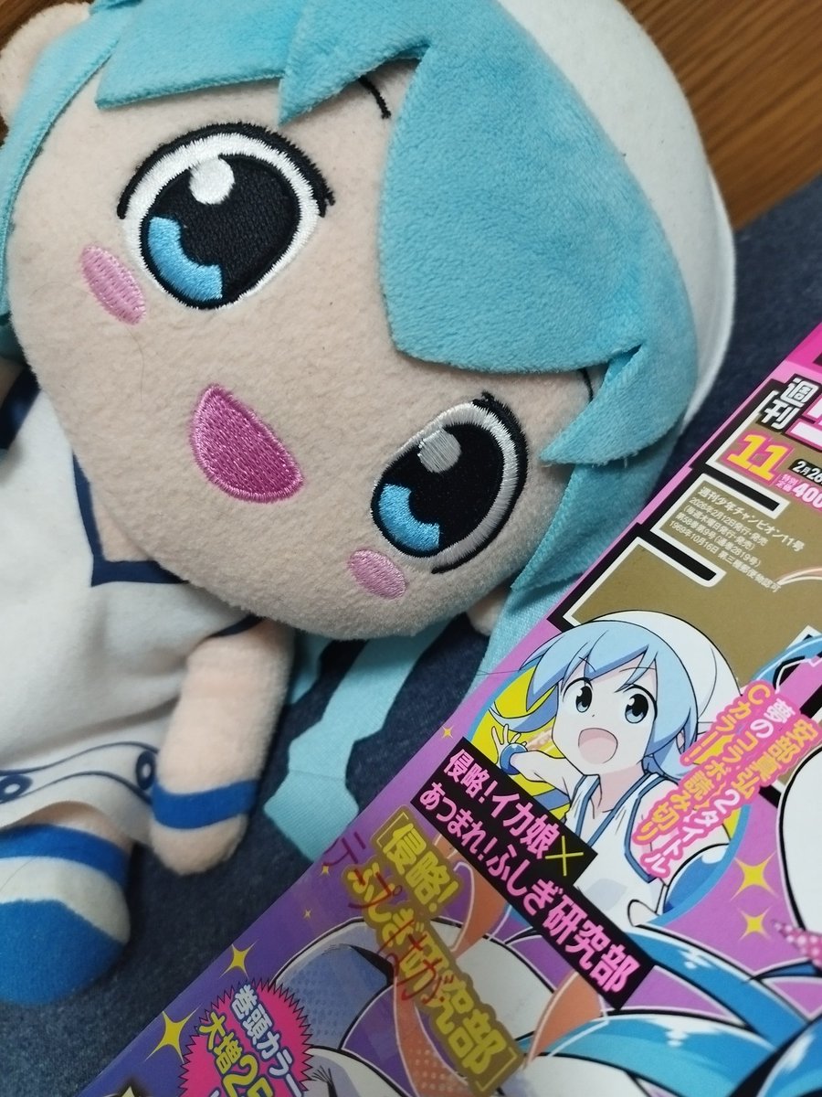 イカちゃんかわいい🦑♥