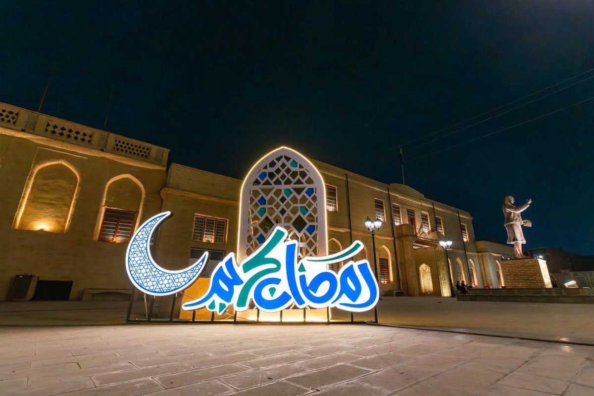 مشاريع العراق - Iraq projects tweet media