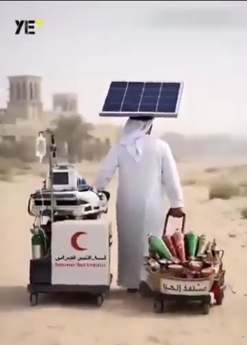 ونعم الأسود 
هربت قبل الوقت المحدد