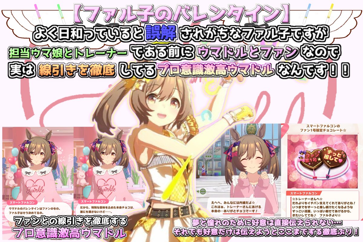 メープルロール tweet media