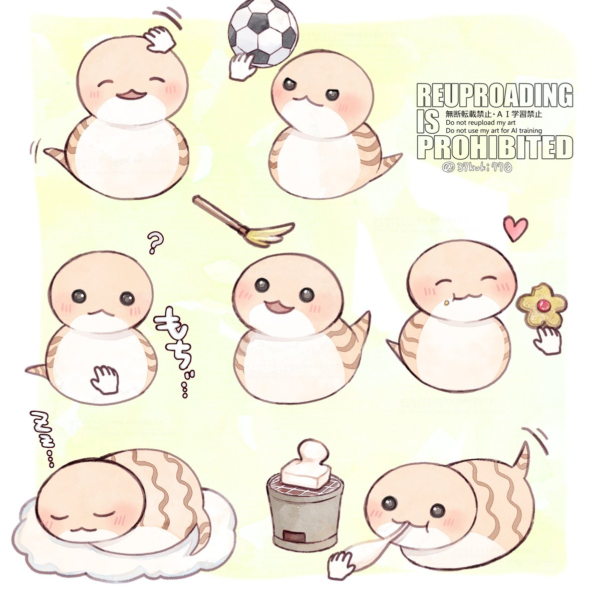 ポ○パルレみたいな感じでツチノコちゃん達をお世話するゲームが欲しい