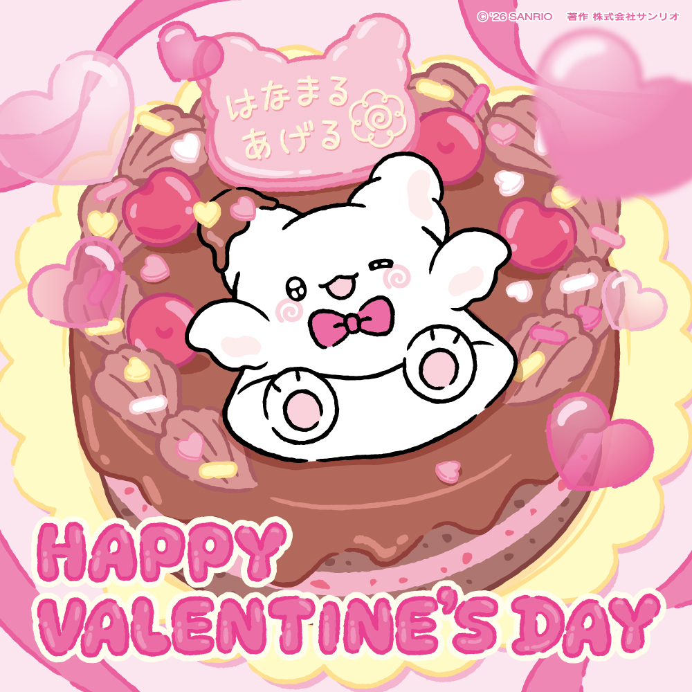 はなまるおばけ【公式】 (@marumaru_sanrio) / Posts / X