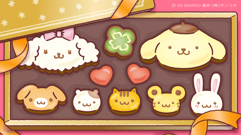 ハッピーバレンタイン♡ ぼくたちの本命チョコ受け取ってね〜♪