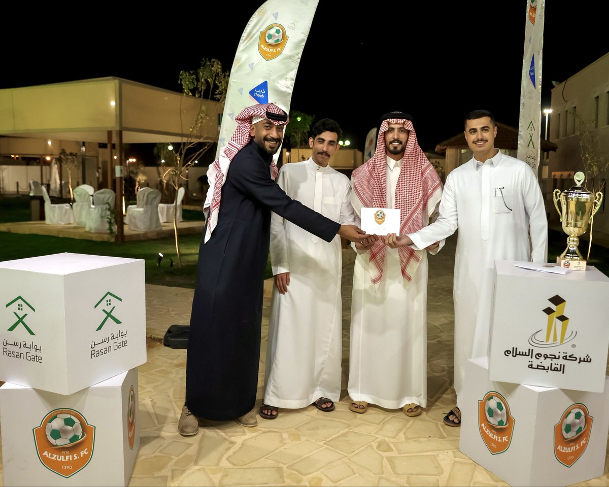 اختتمت شركة نادي الزلفي #تحدي_الزلفي_للبلوت بتتويج المراكز الثلاث الأولى، دعماً وتشجيعاً للرياضات والألعاب المختلفة لتنمية القطاع الرياضي انطلاقاً من رؤية المملكة 2030م 🏆