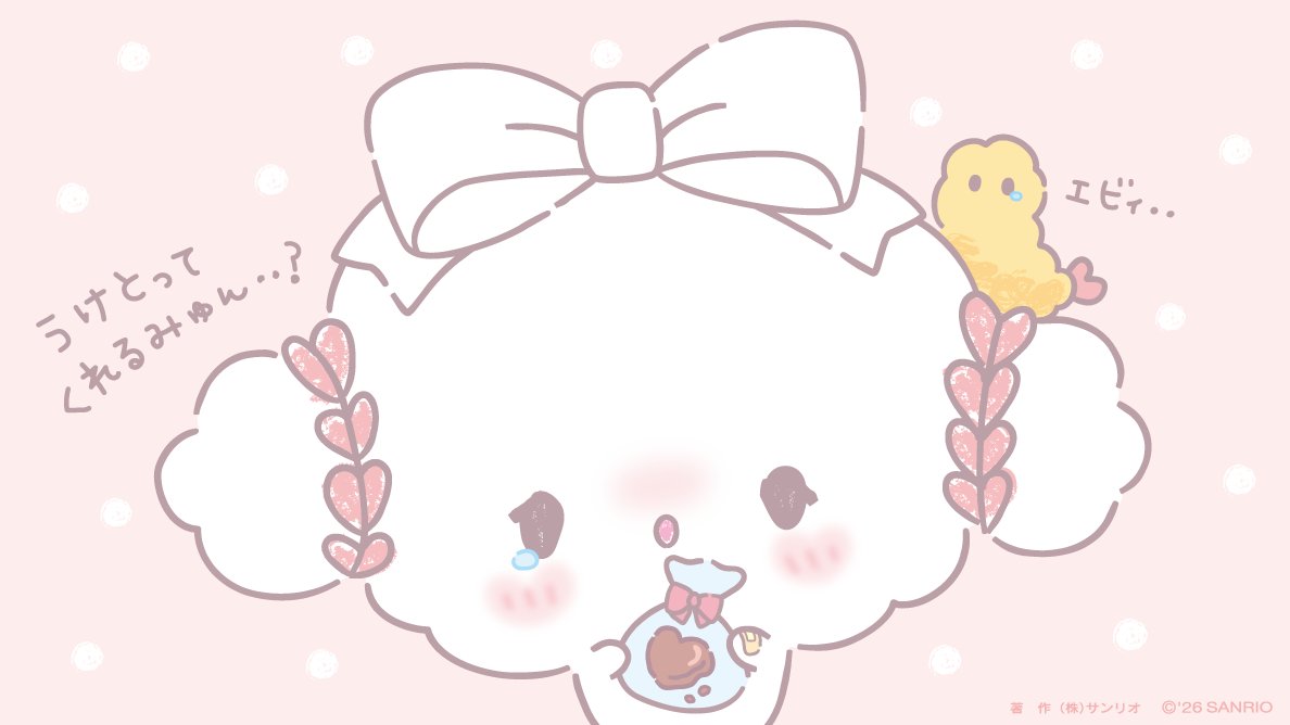 こぎみゅん【公式】 (@cogimyun_sanrio) / Posts / X