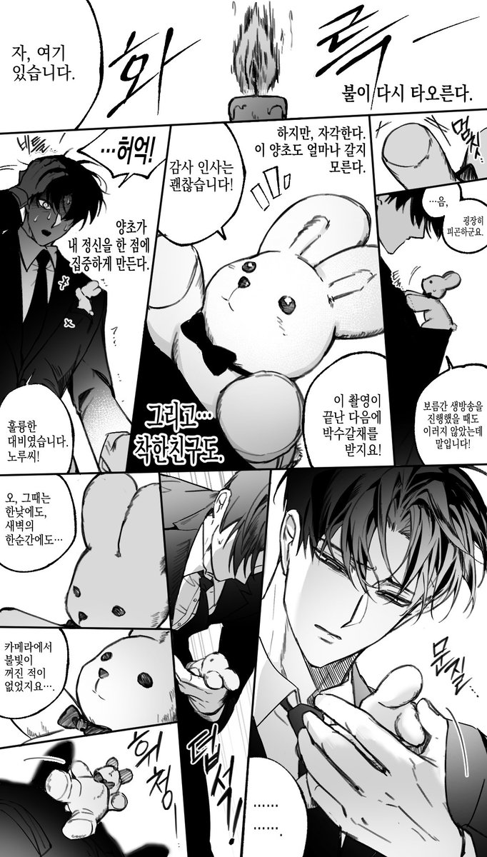 착한친구 브라운