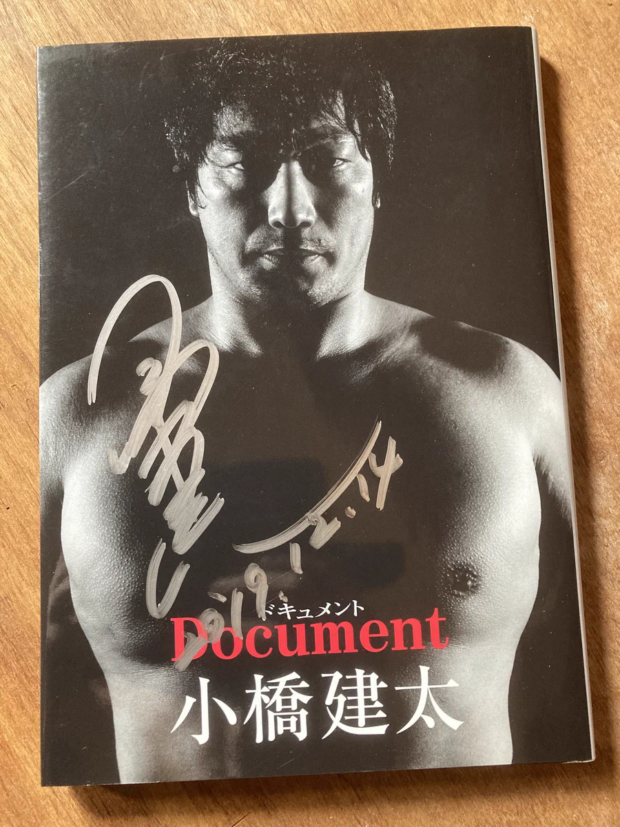 ゴク@90年代全日本プロレス系Youtuber a X: 