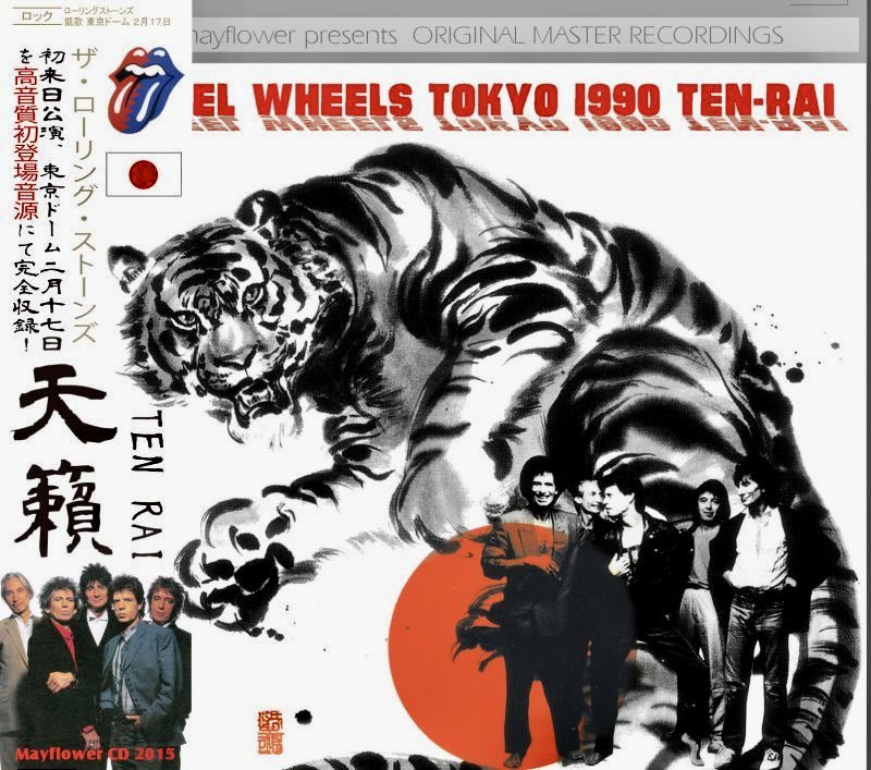 Today in Rock History February 14, 1990 The Rolling Stones kicked