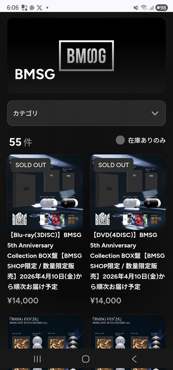 BMSG Official on X: 