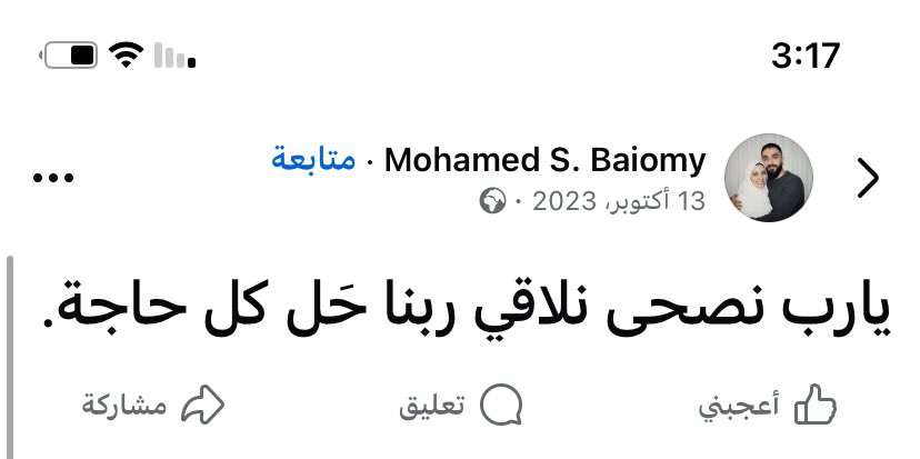 AMR. tweet media