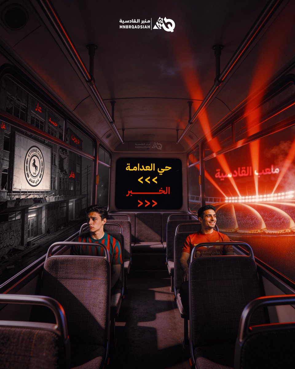 منبر القادسية tweet media