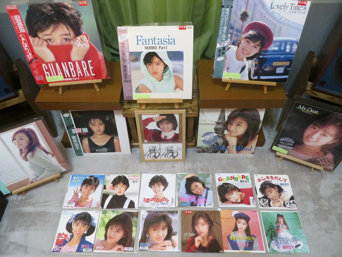2月14日 のりピー こと 酒井法子さんの 誕生日です。 お祝いにレコード