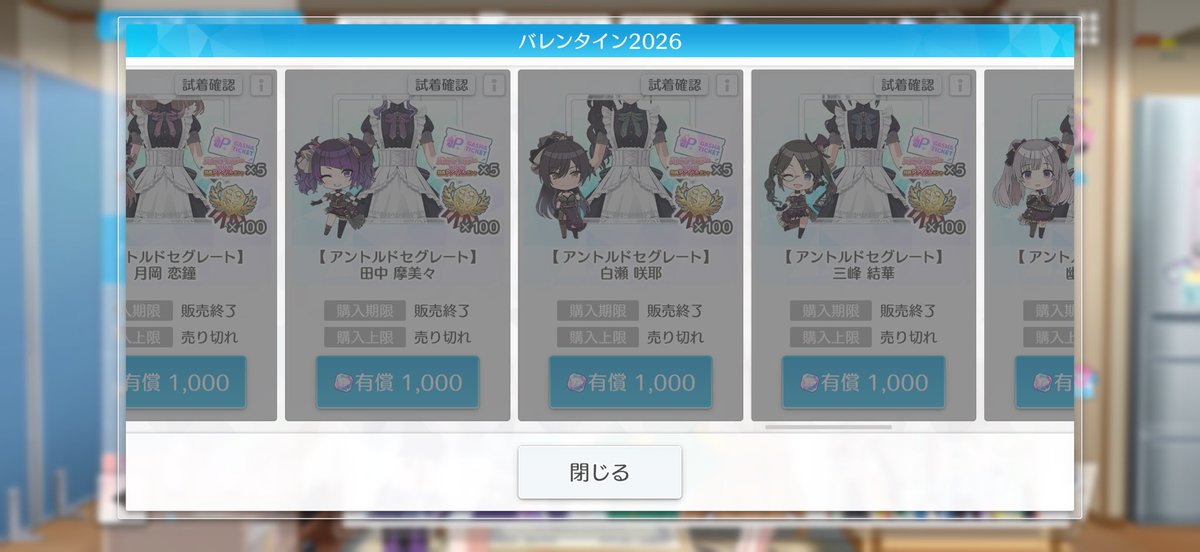 おっと•••