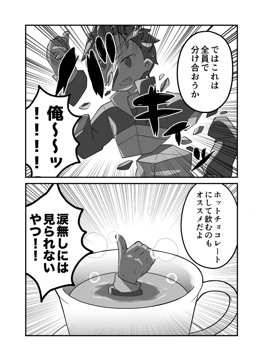 エンドレ tweet media