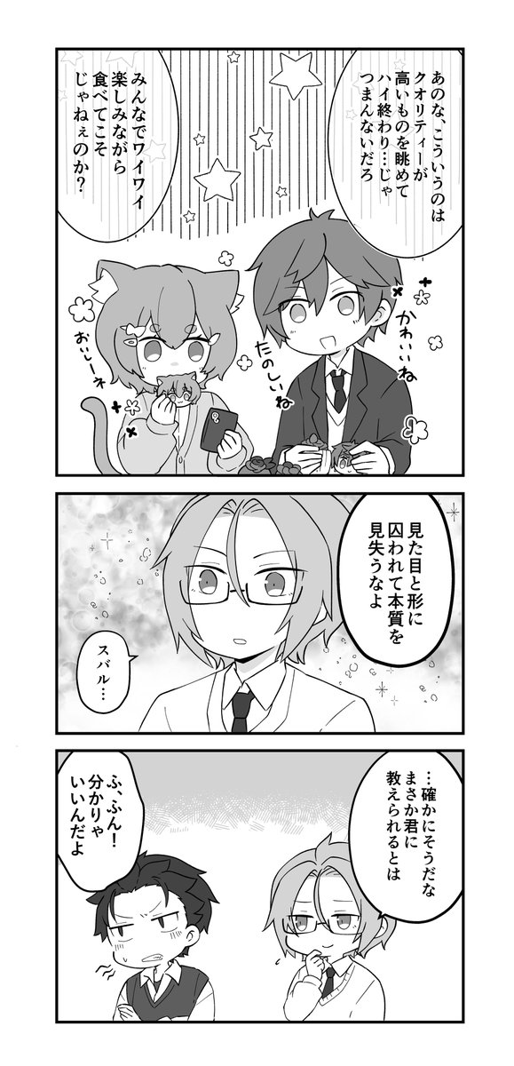 エンドレ tweet media