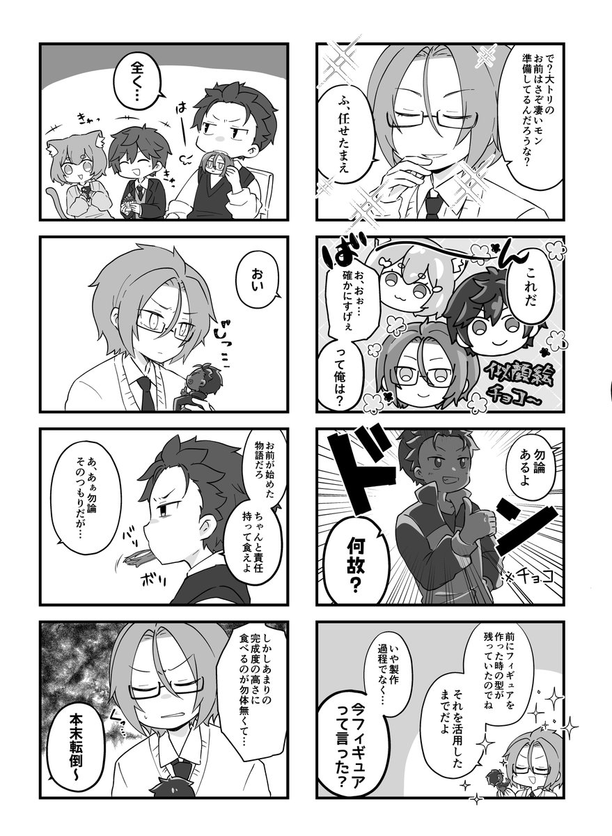 エンドレ tweet media