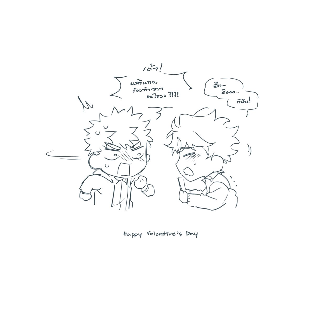 inuime_ii's tweet image. #coldfront  Happy Valentine's Day 🍫💝✨(thai au)