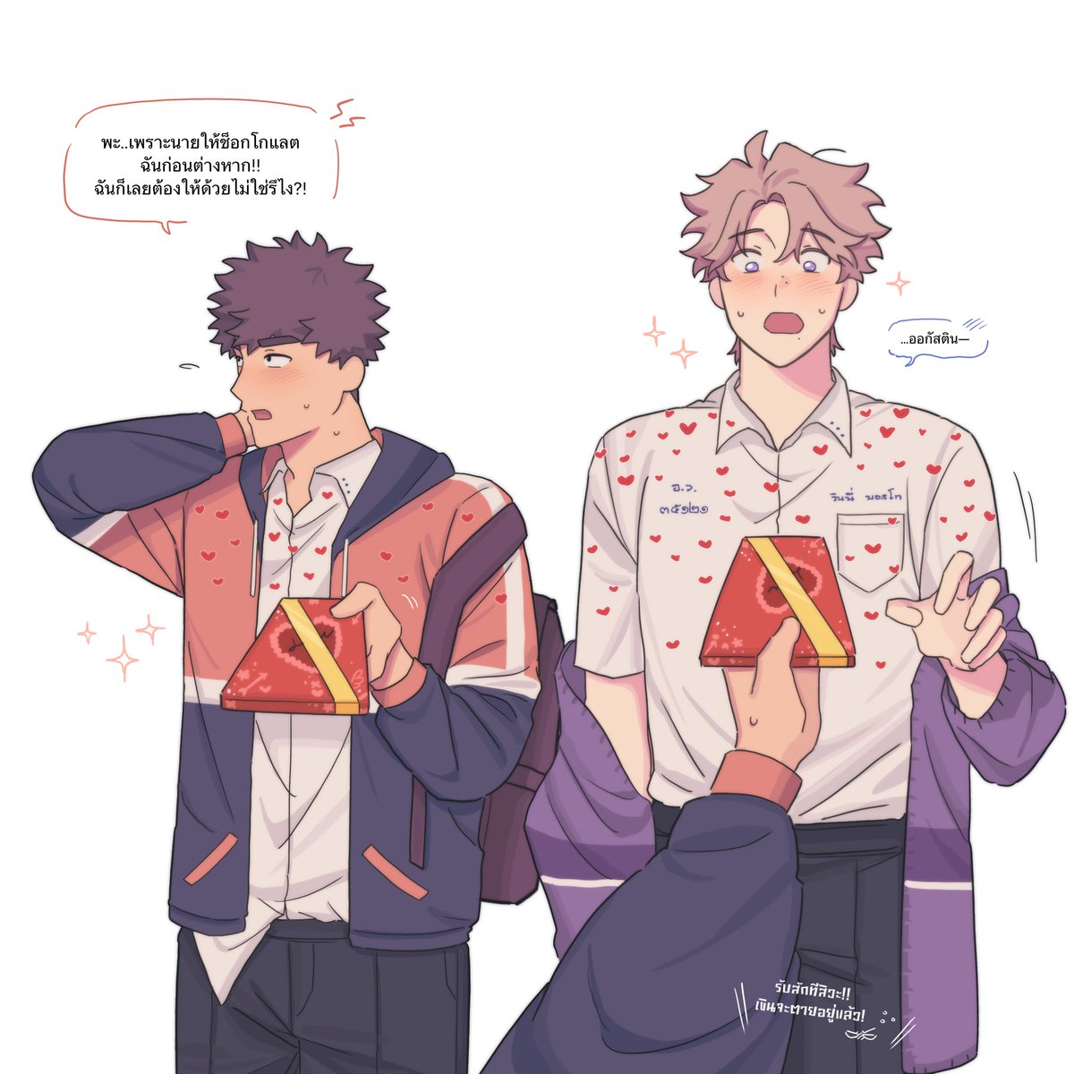 inuime_ii's tweet image. #coldfront  Happy Valentine's Day 🍫💝✨(thai au)