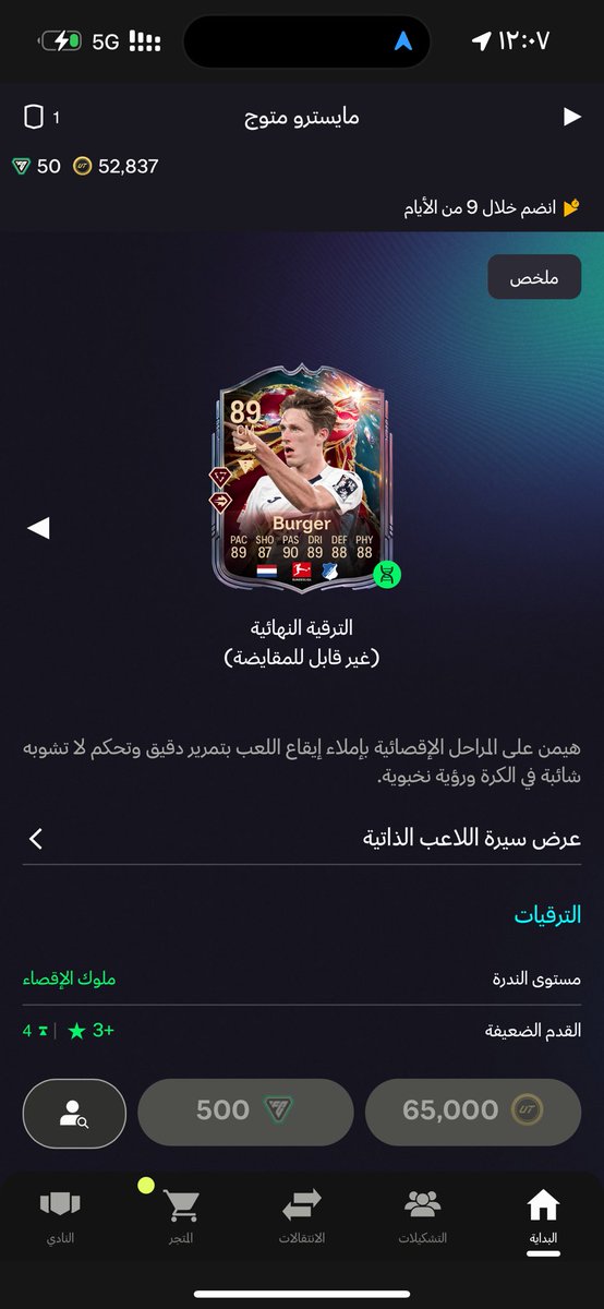 b22463's tweet photo. @3mory_59 @sckiler اي واحد https://t.co/IoCAMRDD3A