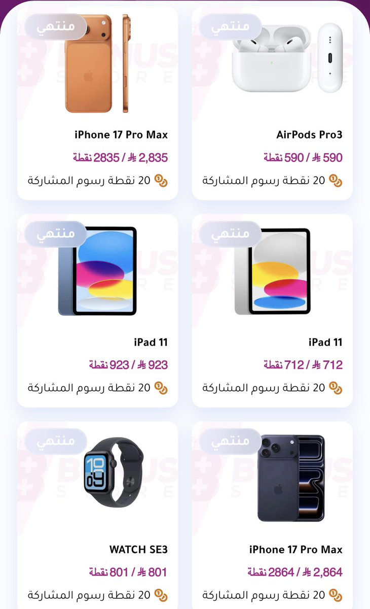 عبدالله الشليهيب tweet media