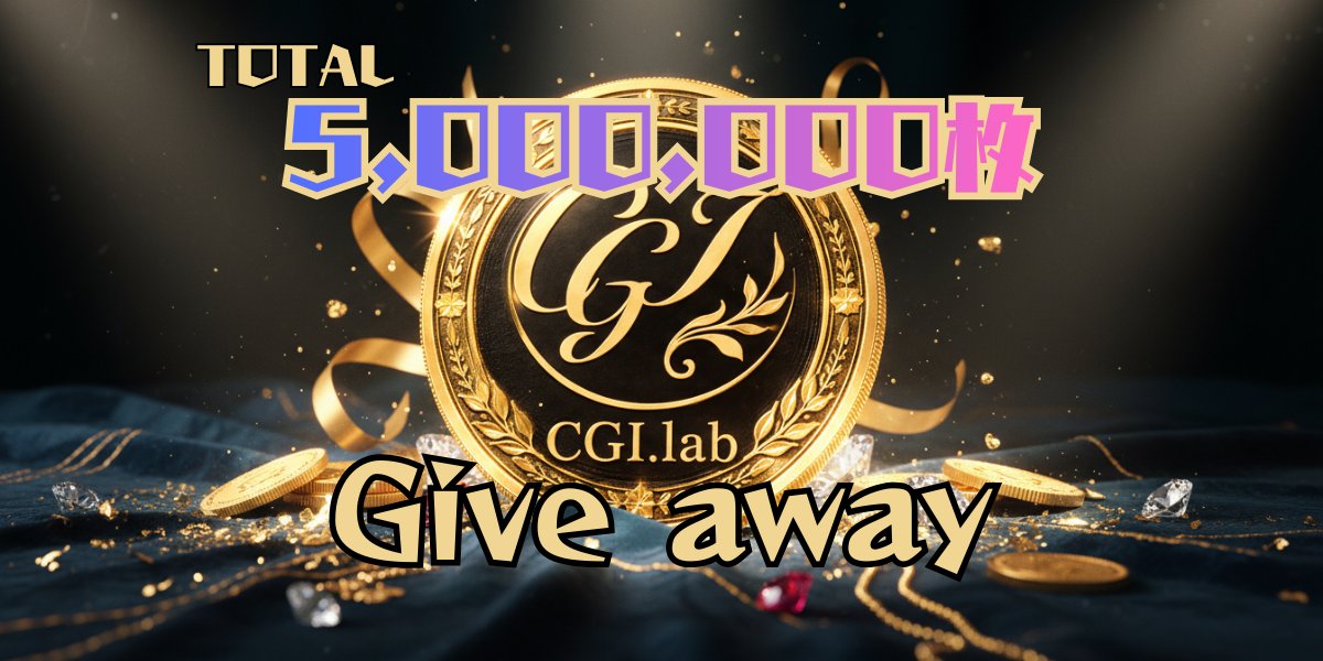 cgilabcoin's tweet image. CGI.Lab Coin Giveaway

50,000 tokens × 100
Total: 5,000,000

Repost &amp;amp; Like
Reply with your Solana address

Deadline: Feb 17, 23:59 JST
Spam/bot excluded.