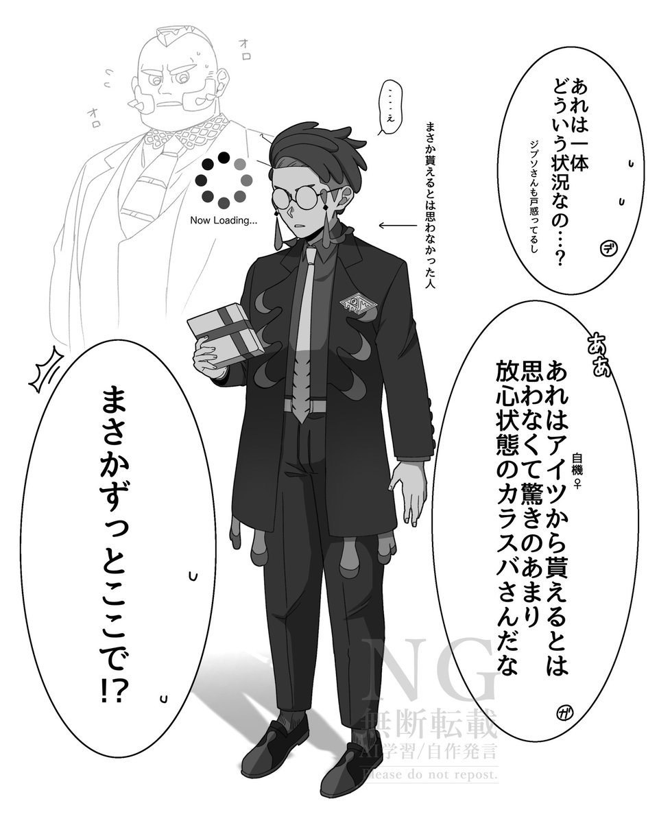 ハッピーバレンタイン(カラ主︎︎ ♀) 
